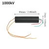 400KV 1000KV Boost Step up Power Module DC 3-6V High Voltage Generator High Voltage Module 400000V 1000000V - 图片 2